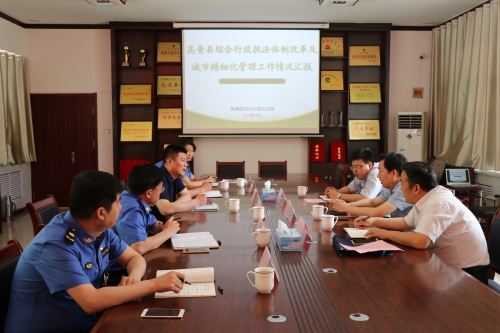 周洪刚到高青县调研城市管理工作